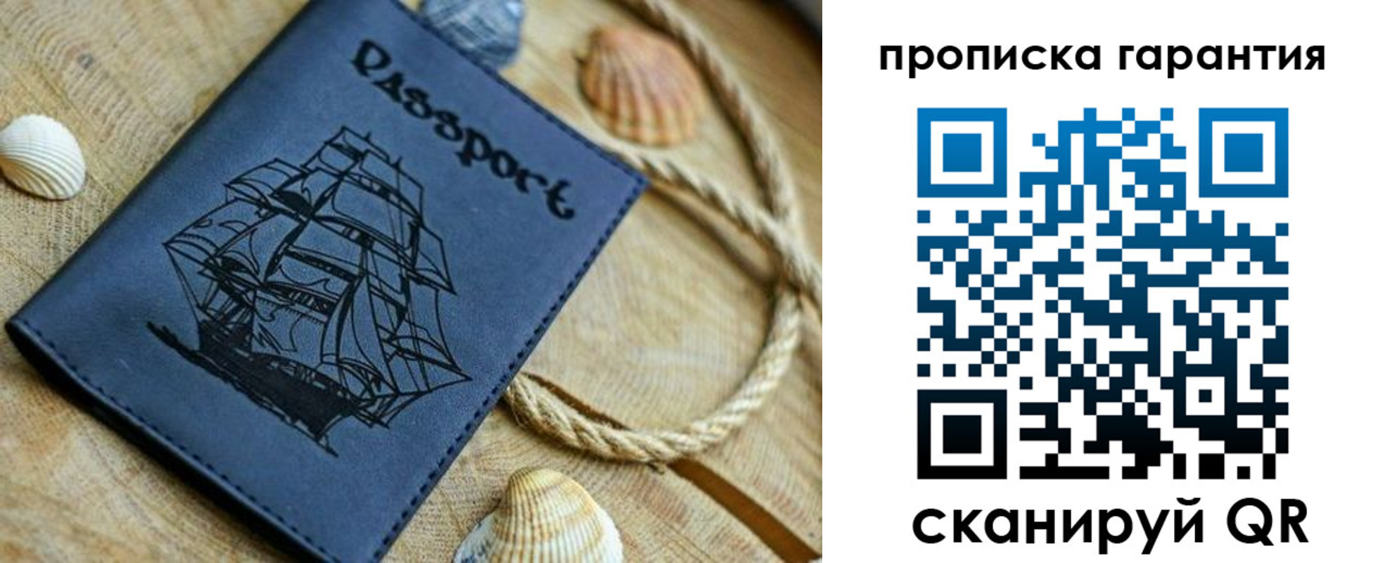 пропишу в квартире в Бодайбо